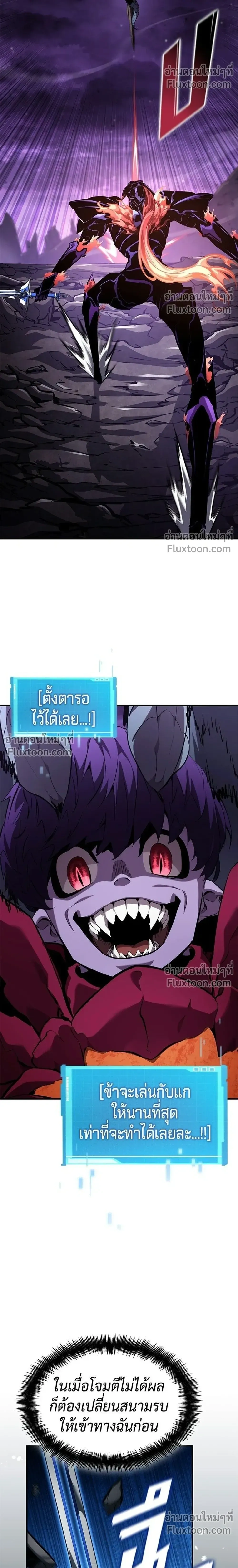หน้าที่ 32