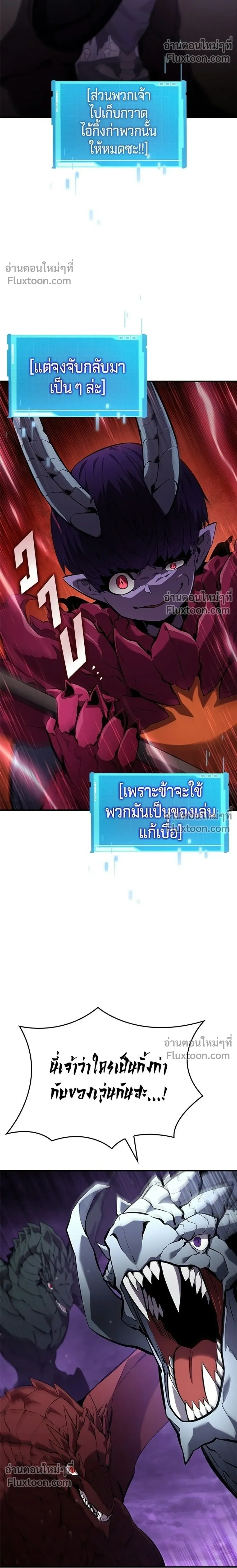 หน้าที่ 24
