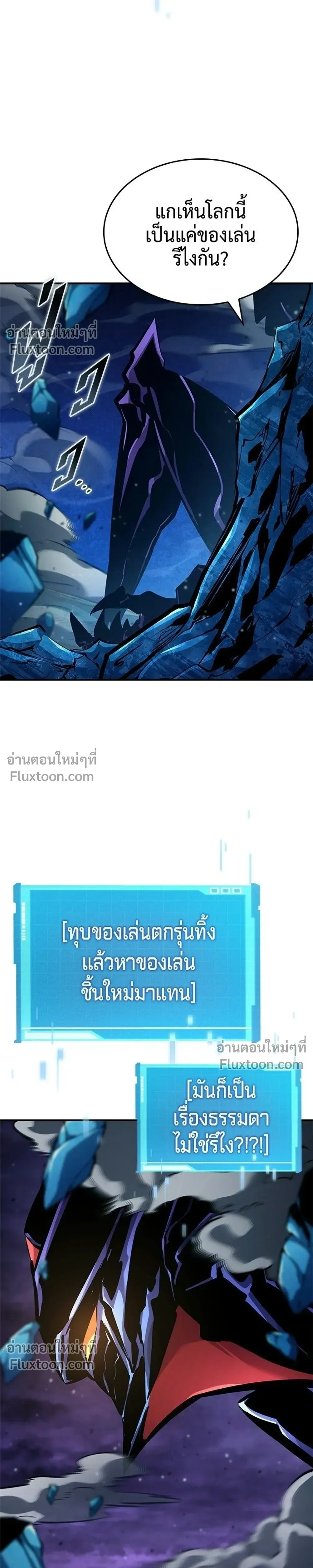 หน้าที่ 45