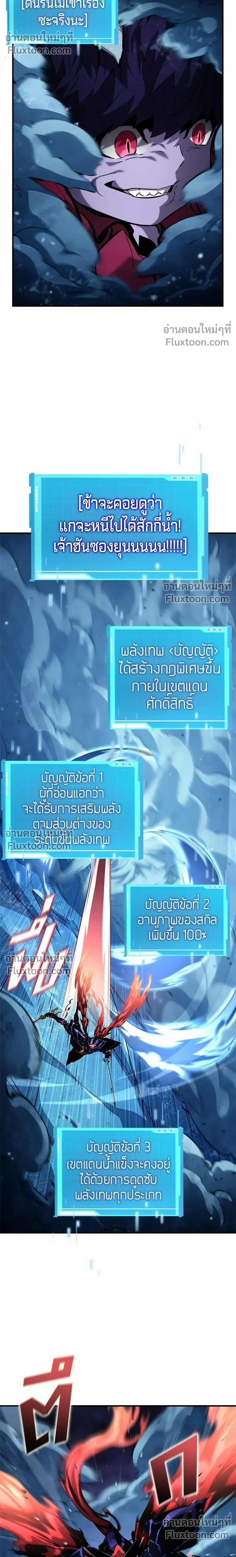 หน้าที่ 34
