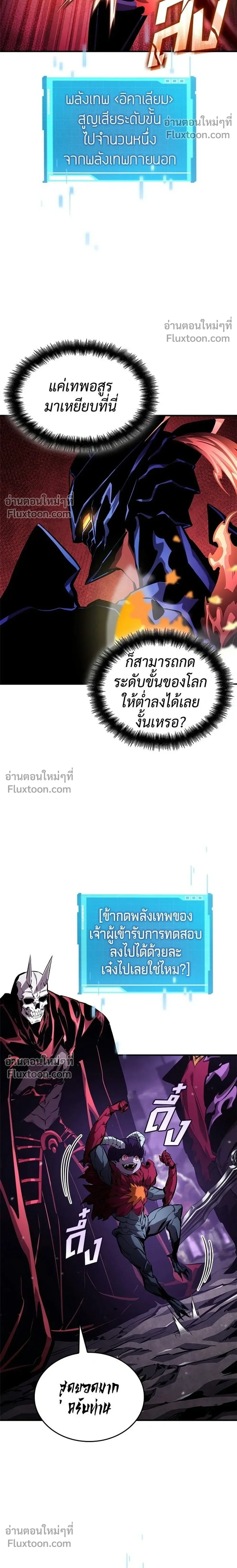 หน้าที่ 22