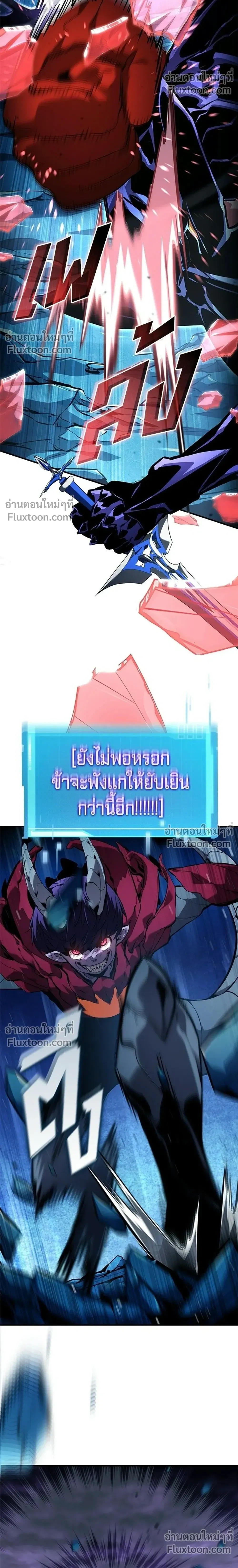 หน้าที่ 38