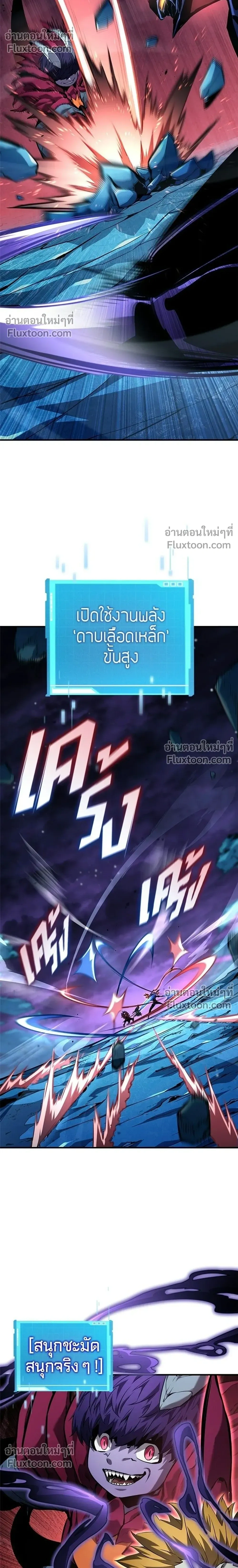 หน้าที่ 36