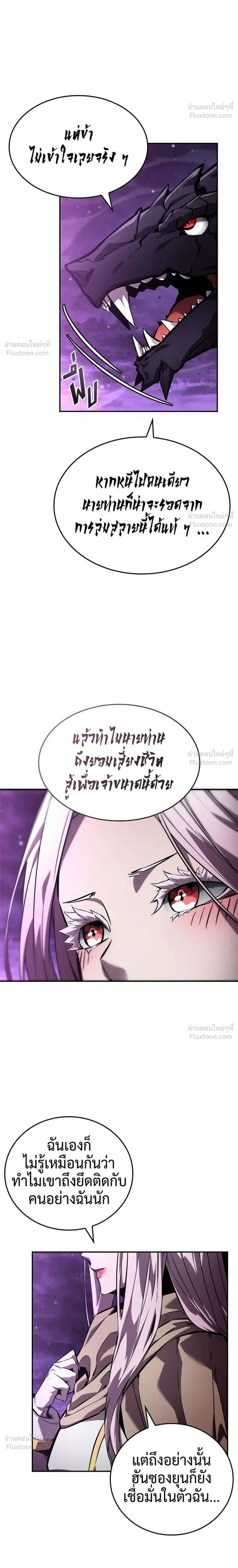 หน้าที่ 38