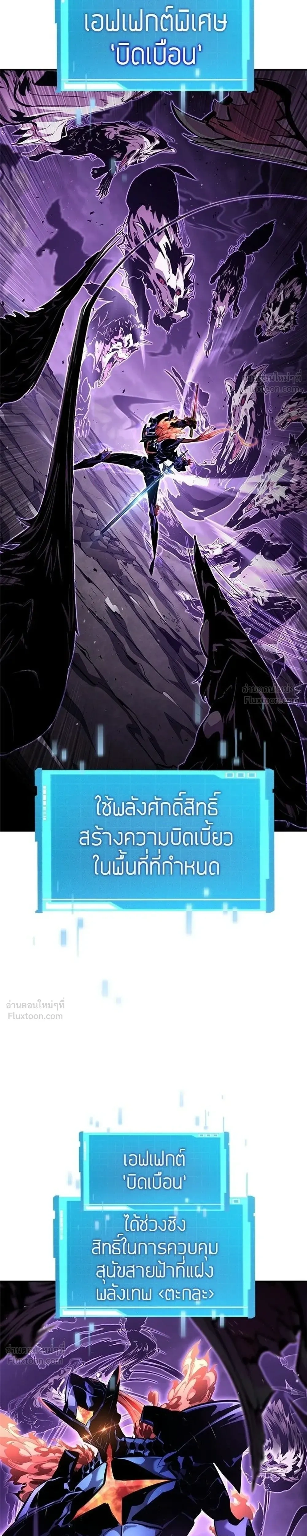 หน้าที่ 21