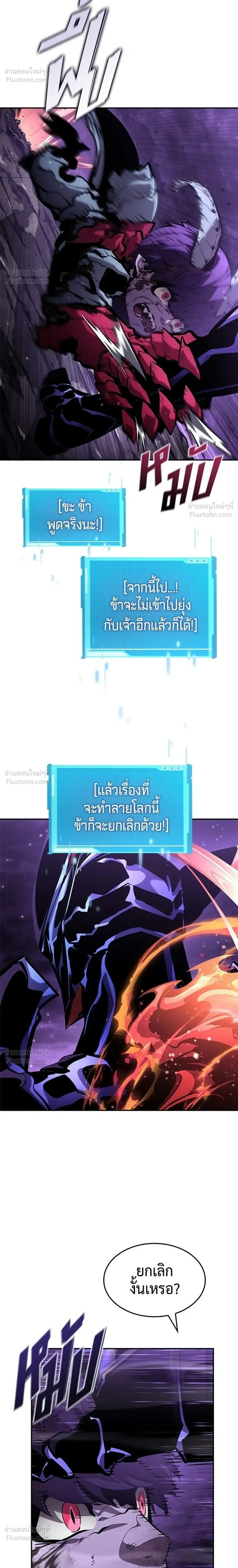 หน้าที่ 32