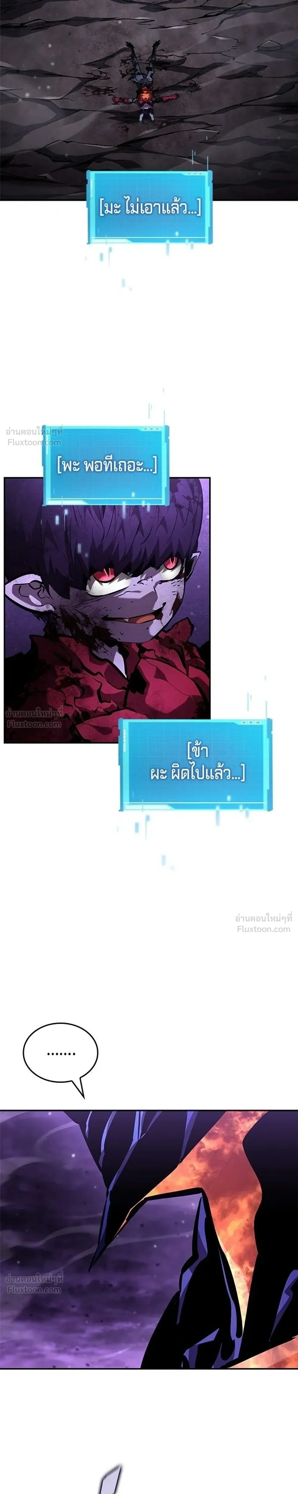 หน้าที่ 31