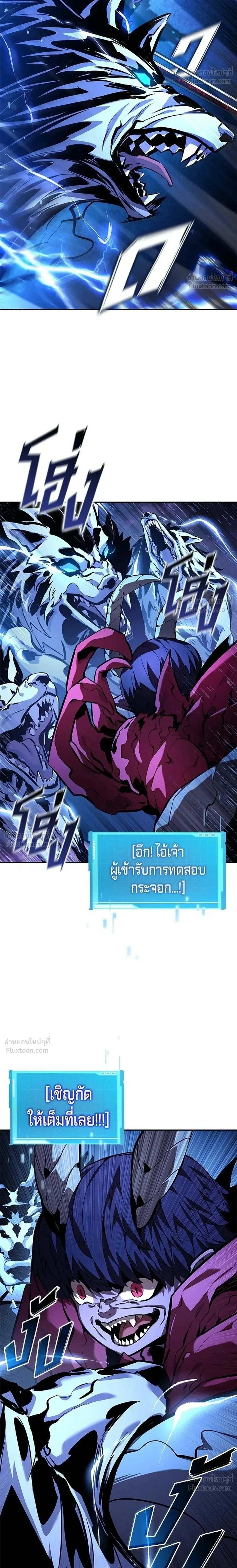 หน้าที่ 26