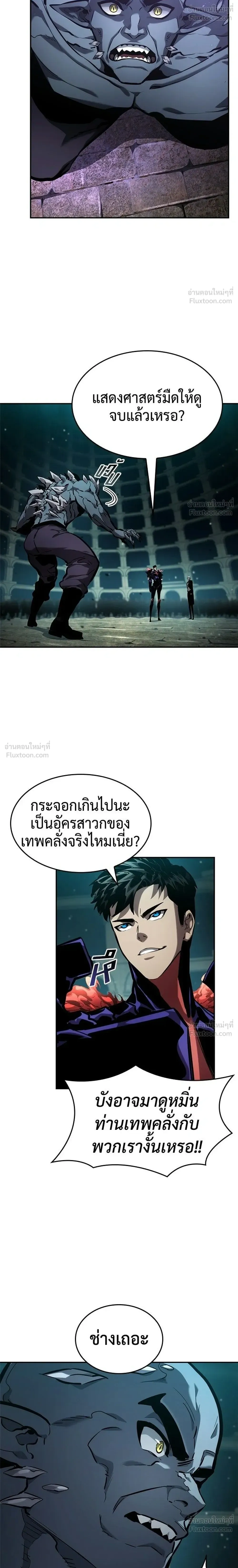 หน้าที่ 32