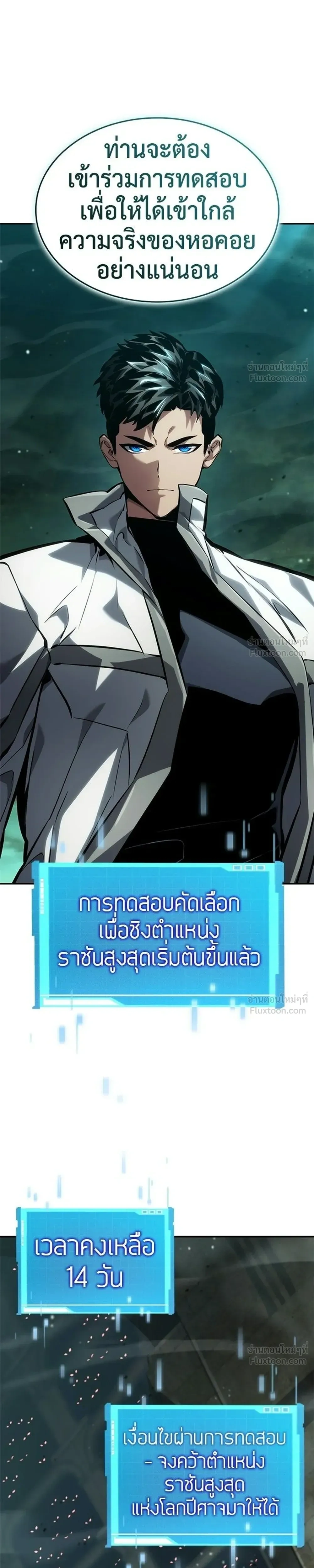 หน้าที่ 13