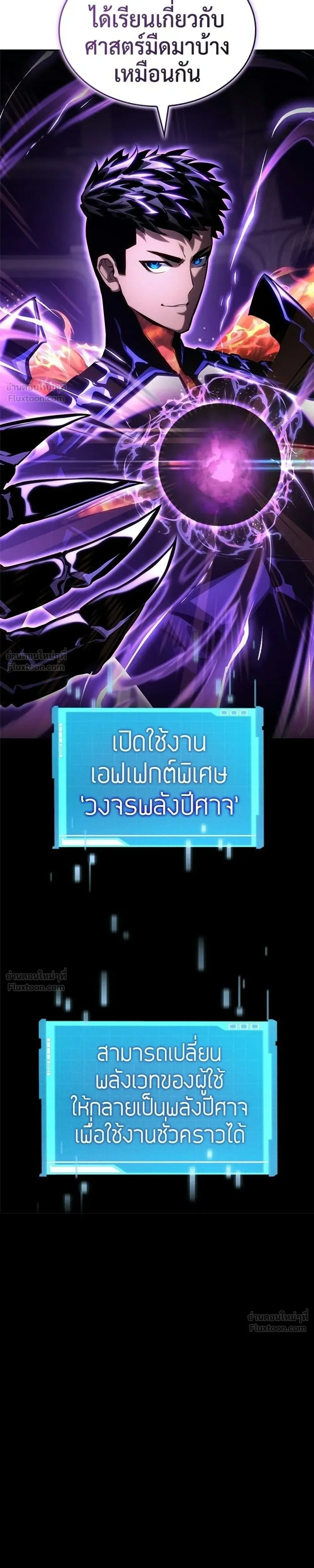 หน้าที่ 25