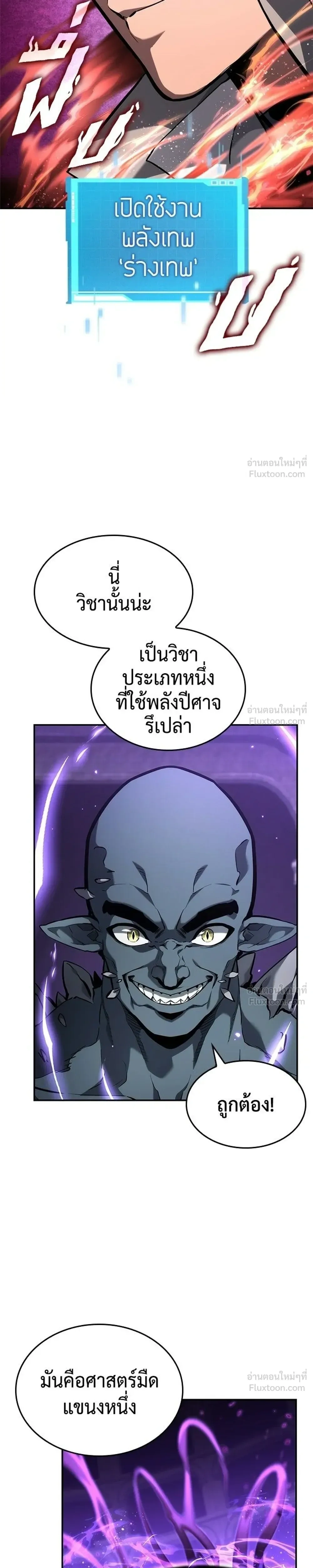 หน้าที่ 23