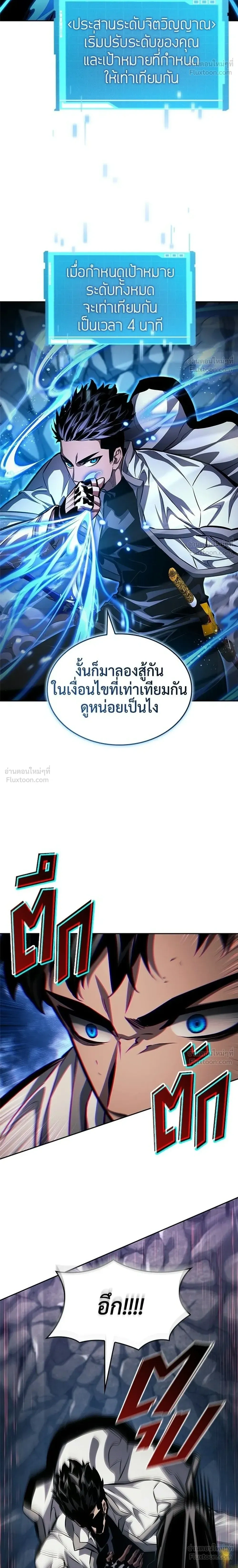 หน้าที่ 28