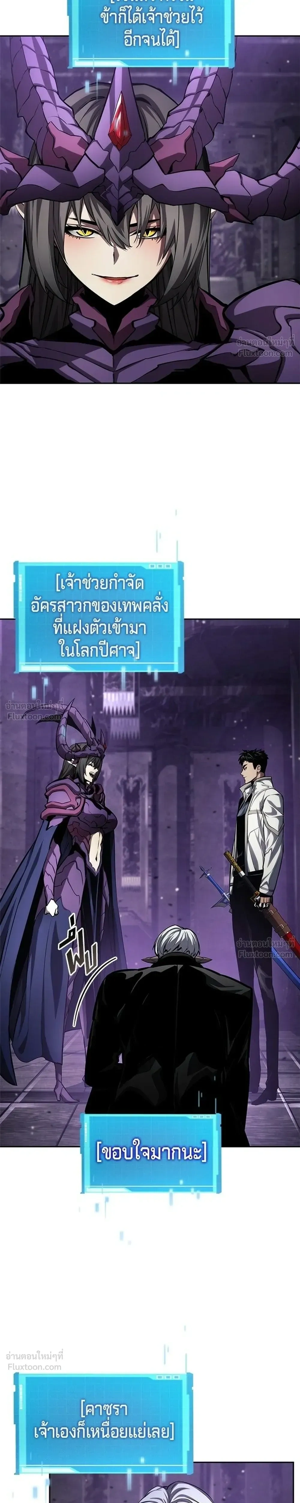 หน้าที่ 23
