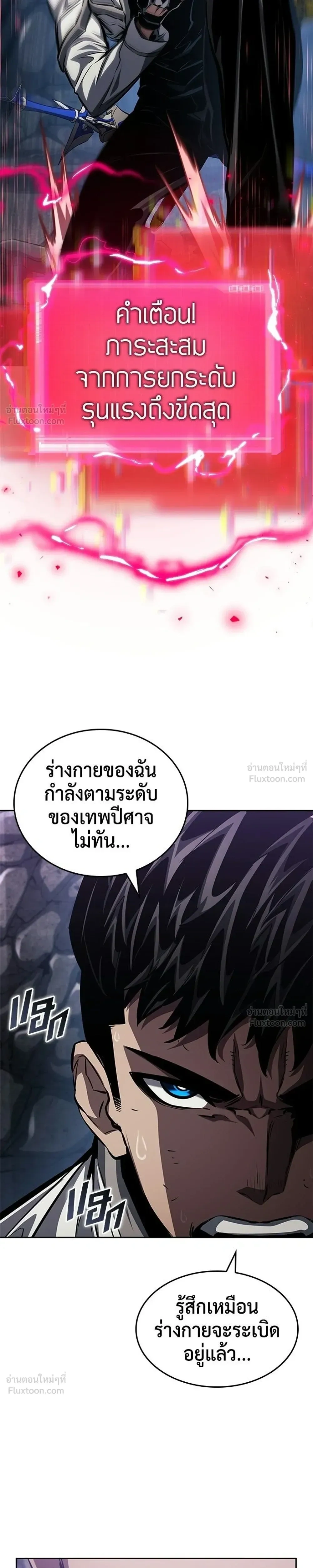 หน้าที่ 29