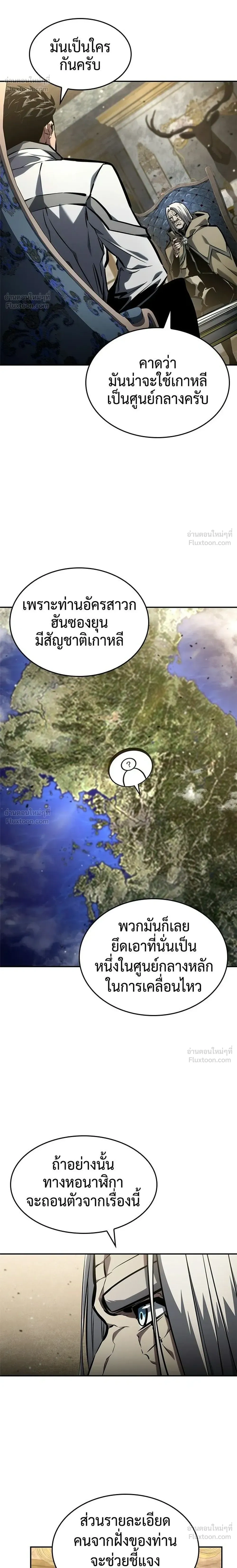 หน้าที่ 38