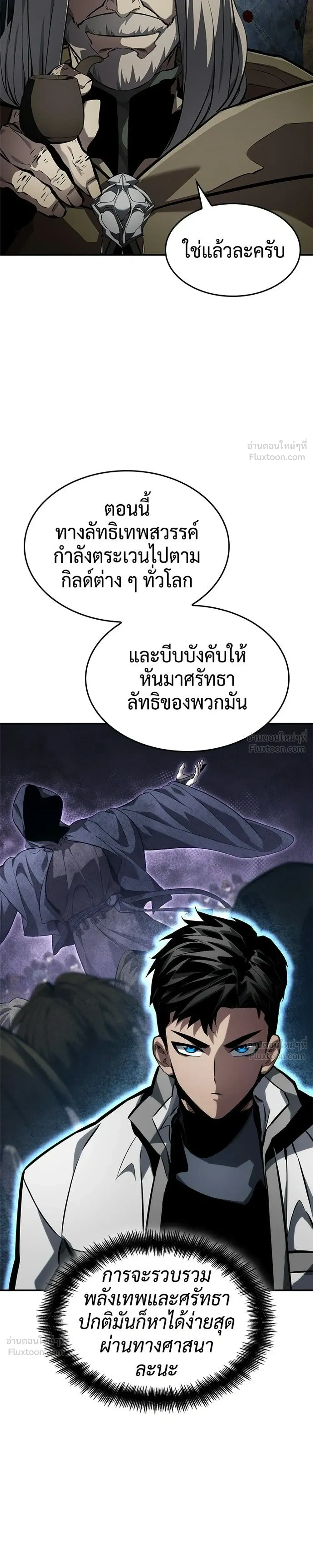 หน้าที่ 37