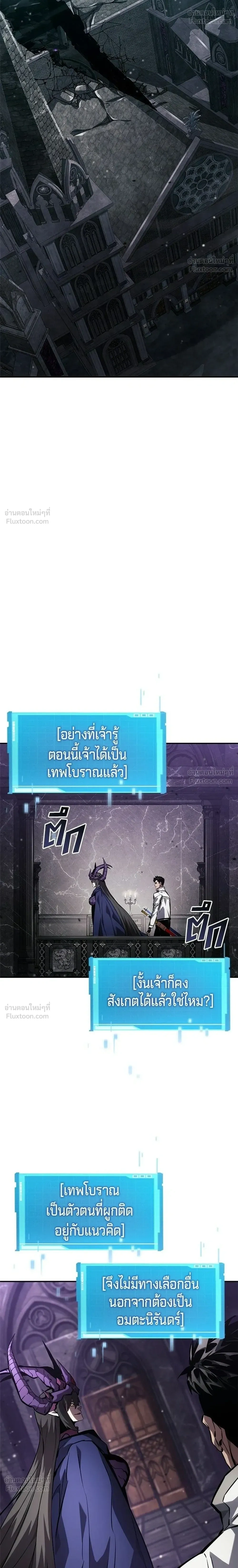หน้าที่ 28