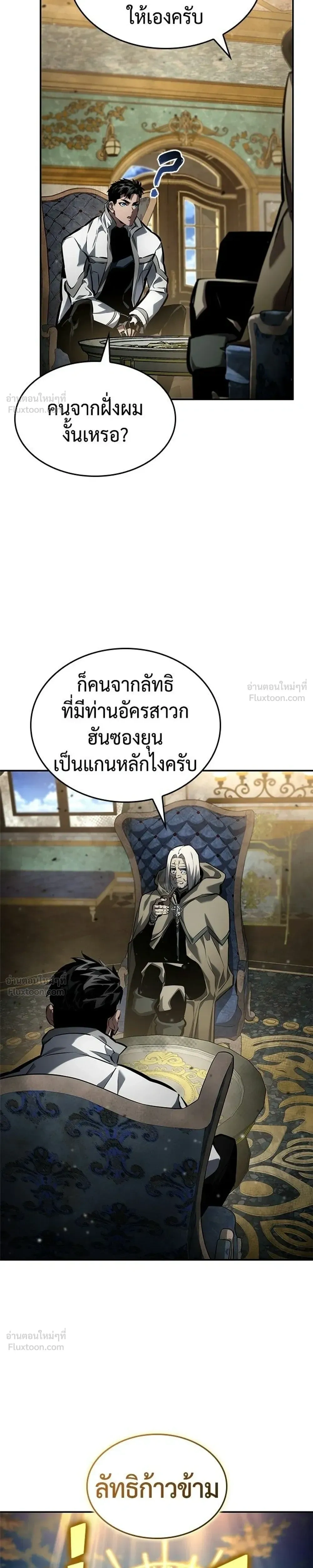 หน้าที่ 39