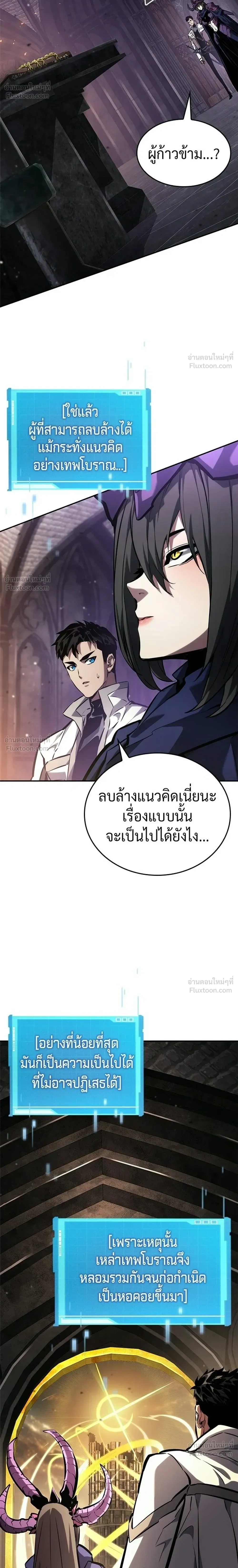 หน้าที่ 30