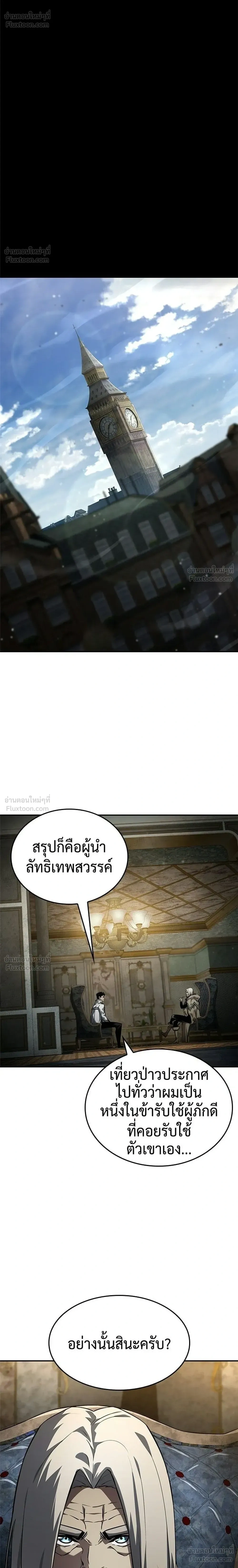 หน้าที่ 36
