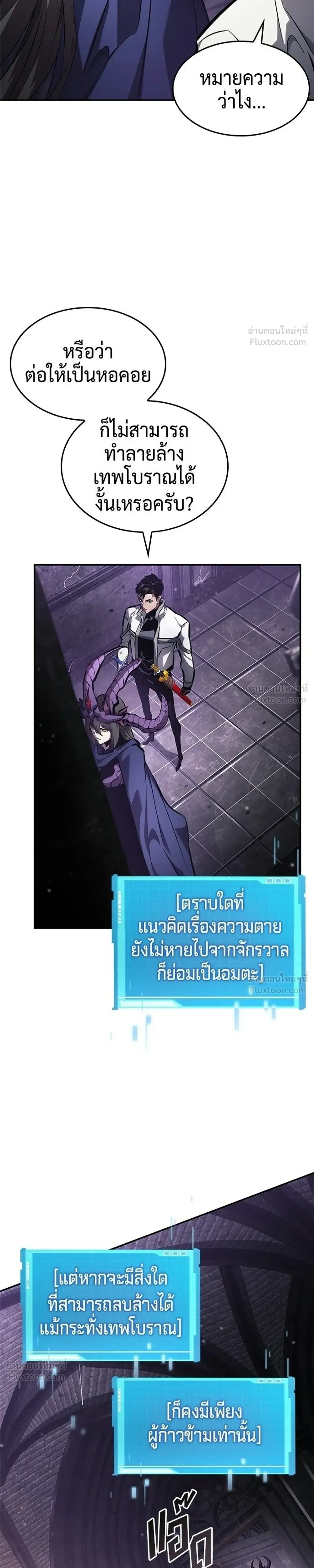 หน้าที่ 29