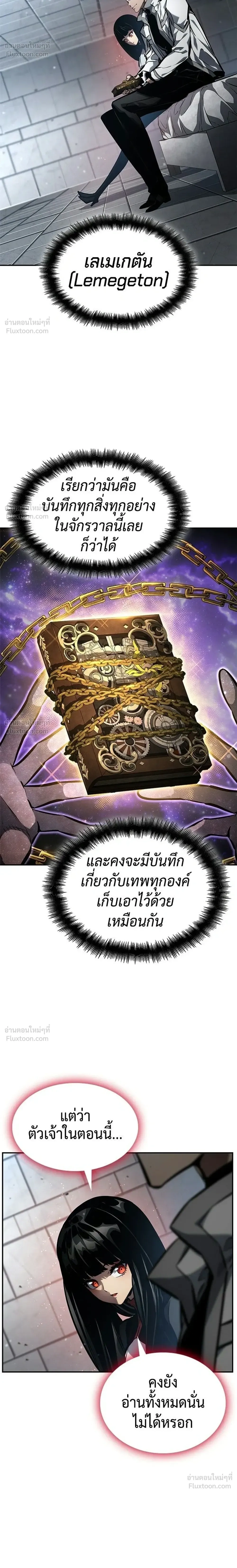 หน้าที่ 34