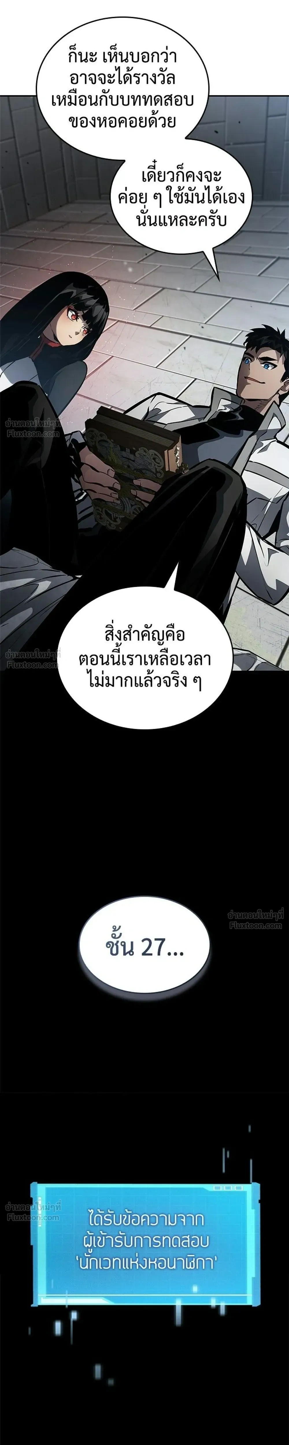 หน้าที่ 35