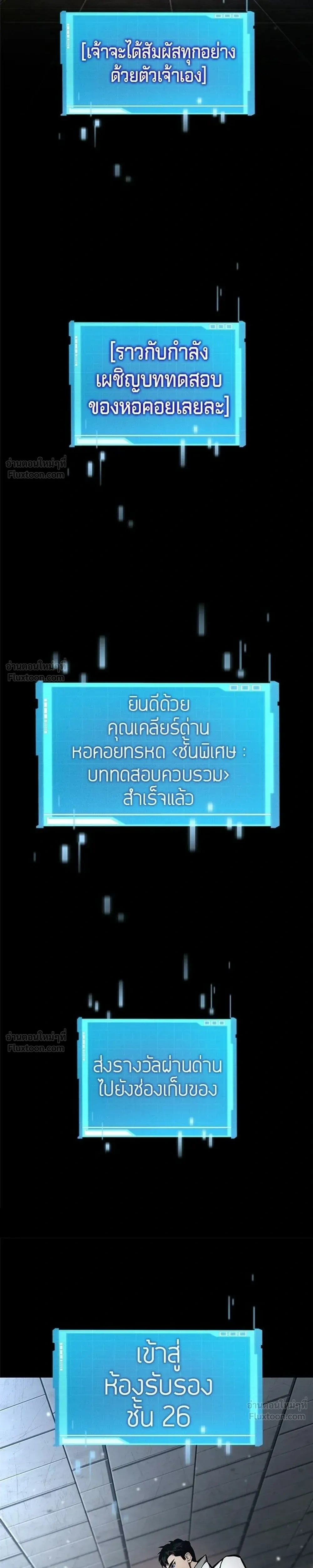 หน้าที่ 33