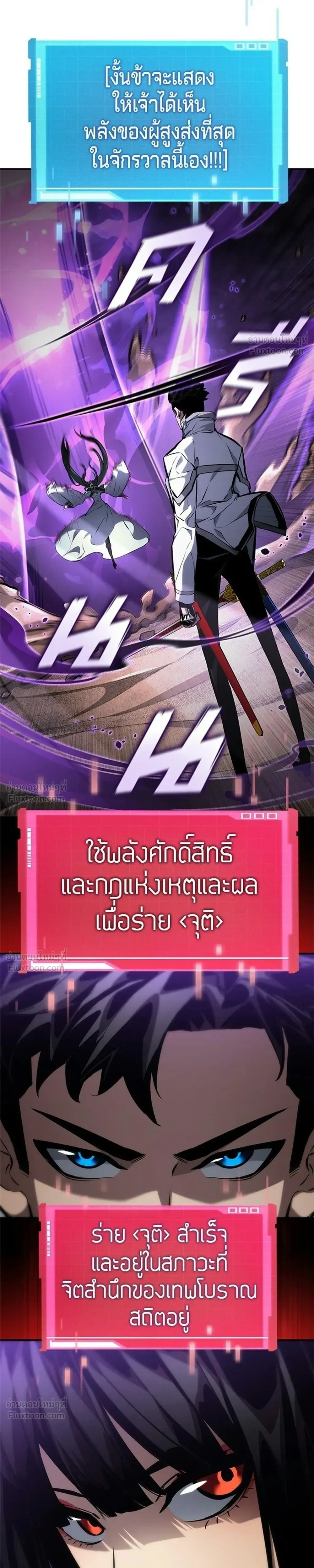 หน้าที่ 29