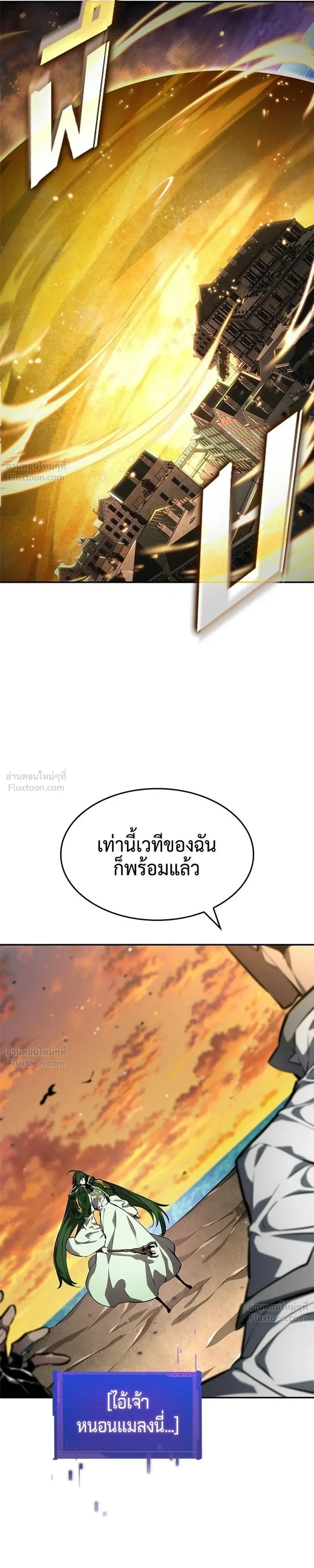 หน้าที่ 33
