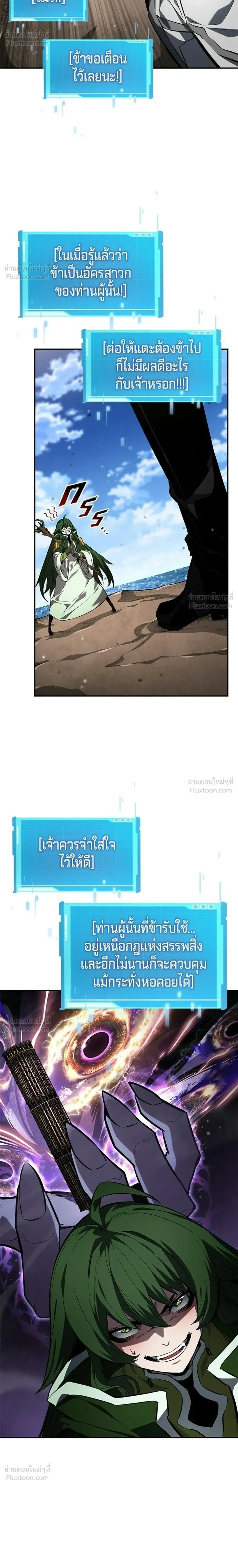 หน้าที่ 26