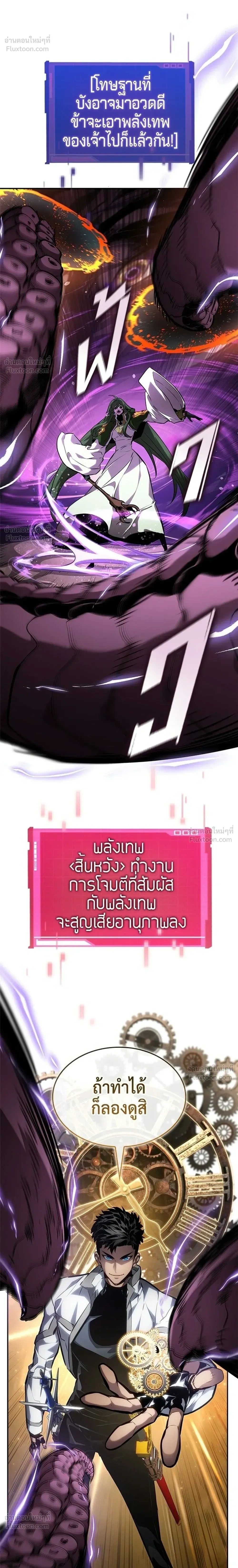 หน้าที่ 34