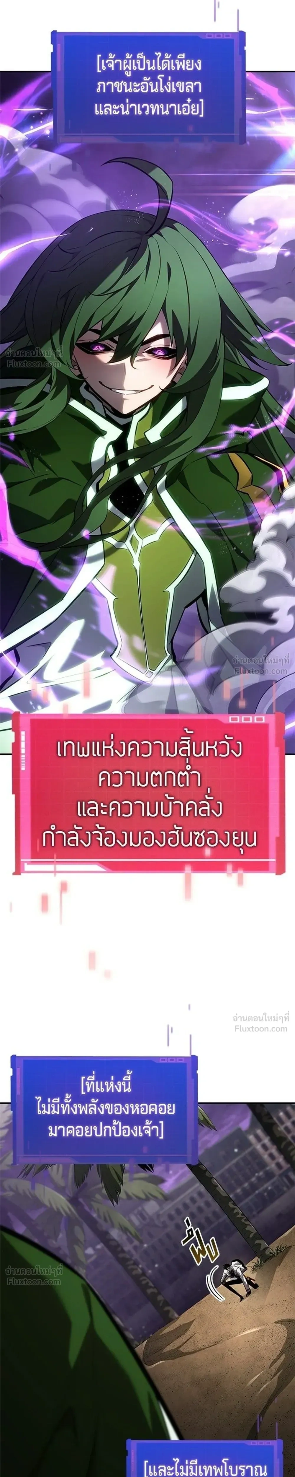 หน้าที่ 31