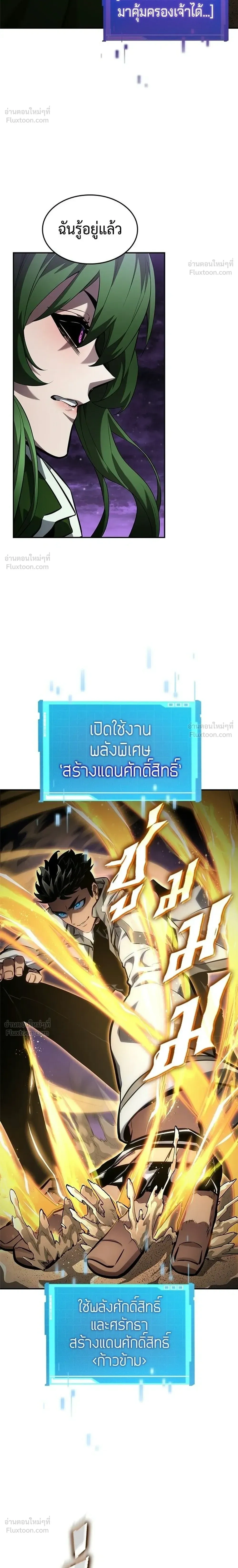 หน้าที่ 32