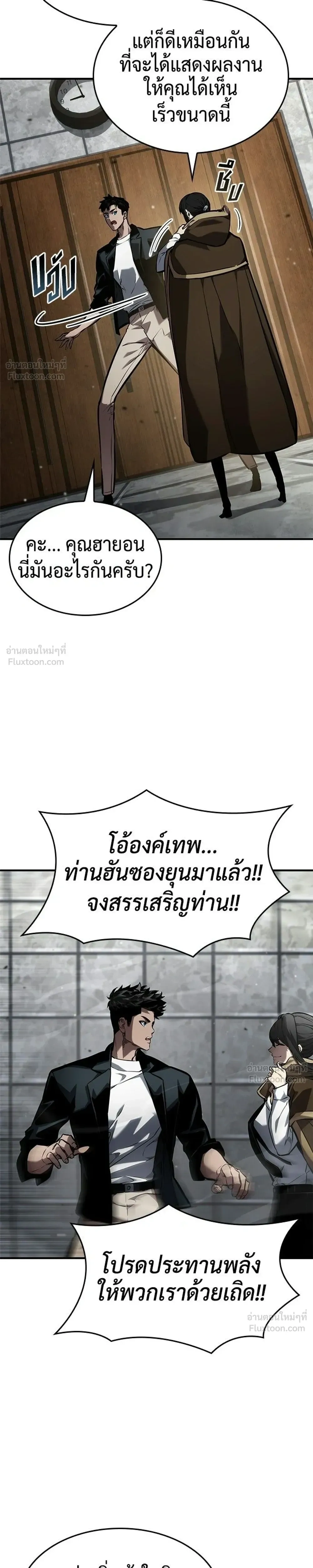 หน้าที่ 27