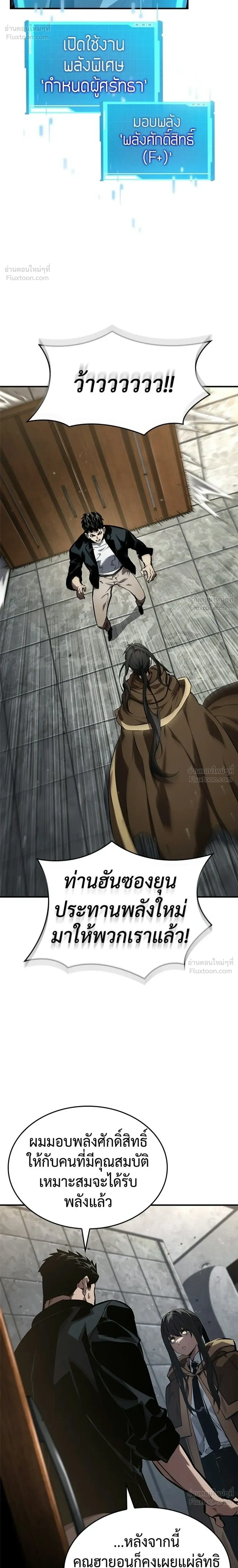 หน้าที่ 30