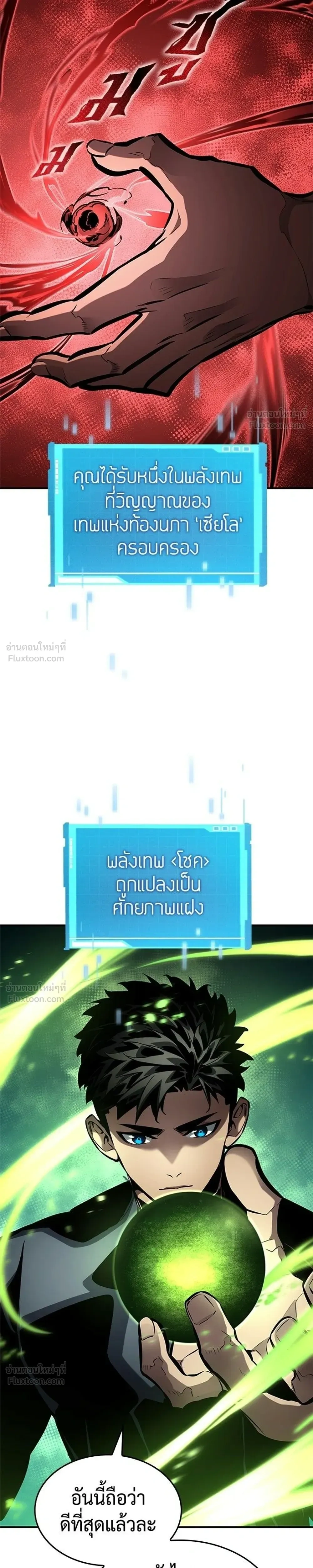 หน้าที่ 19
