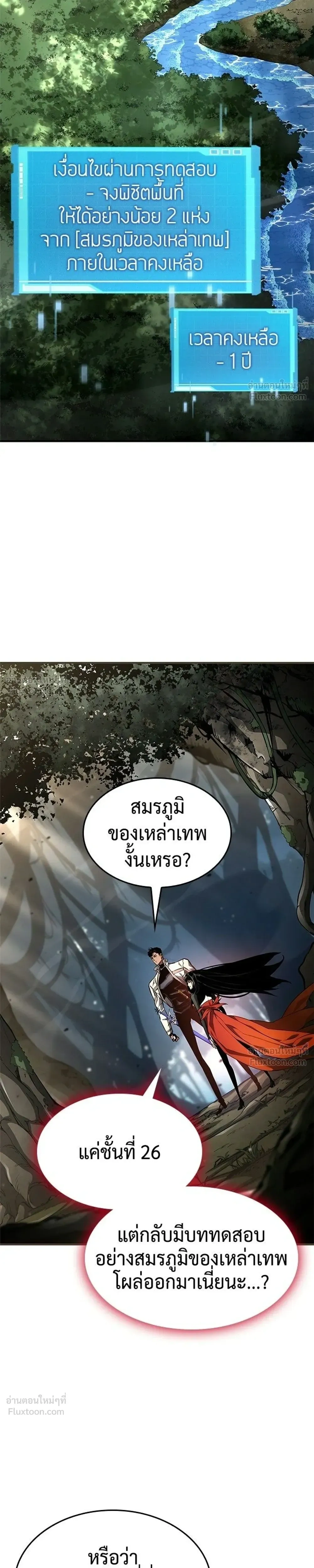 หน้าที่ 33