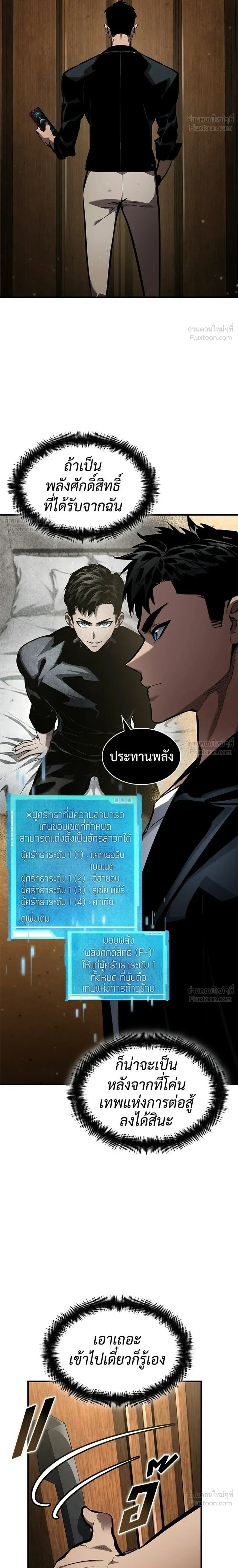 หน้าที่ 24