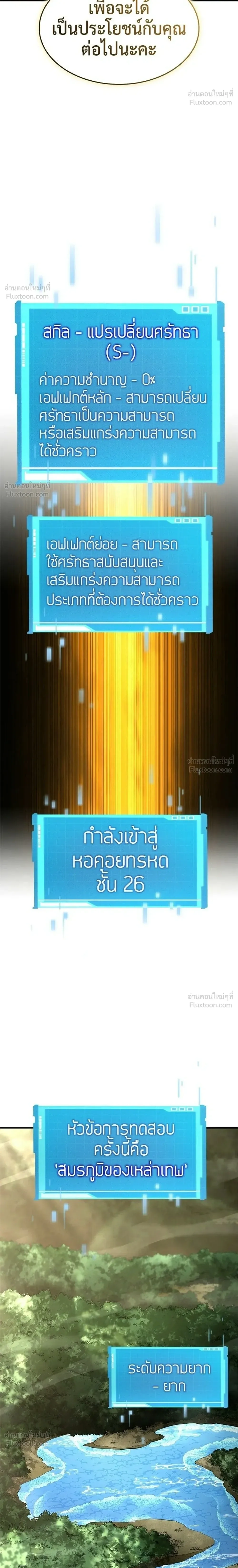หน้าที่ 32