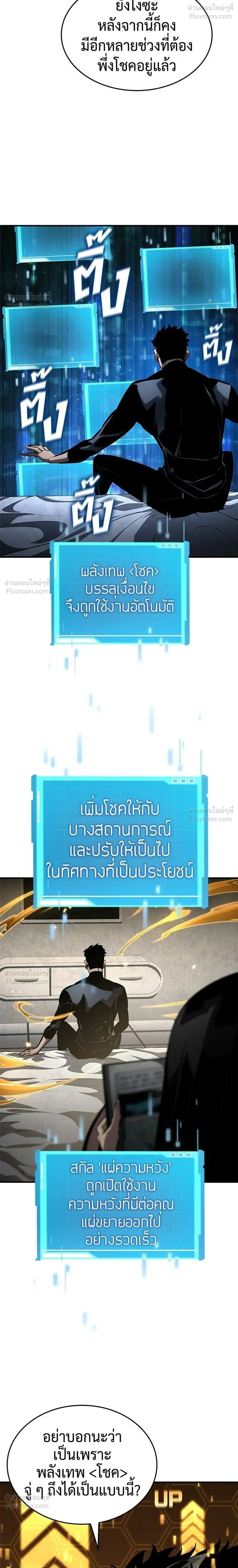 หน้าที่ 20