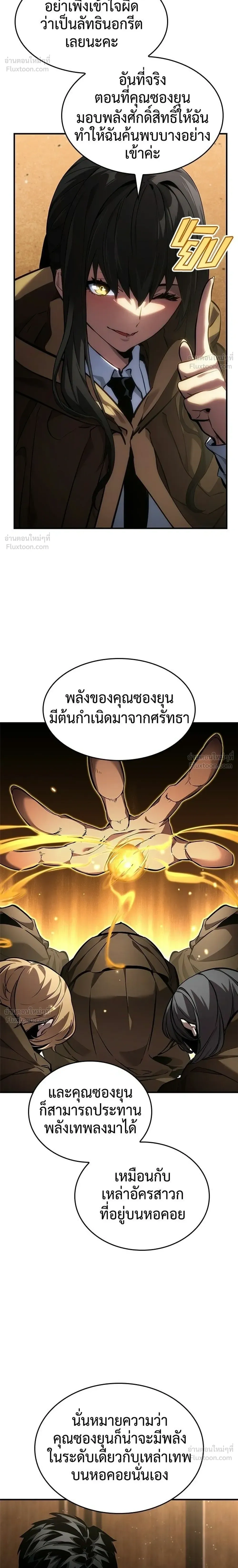 หน้าที่ 28