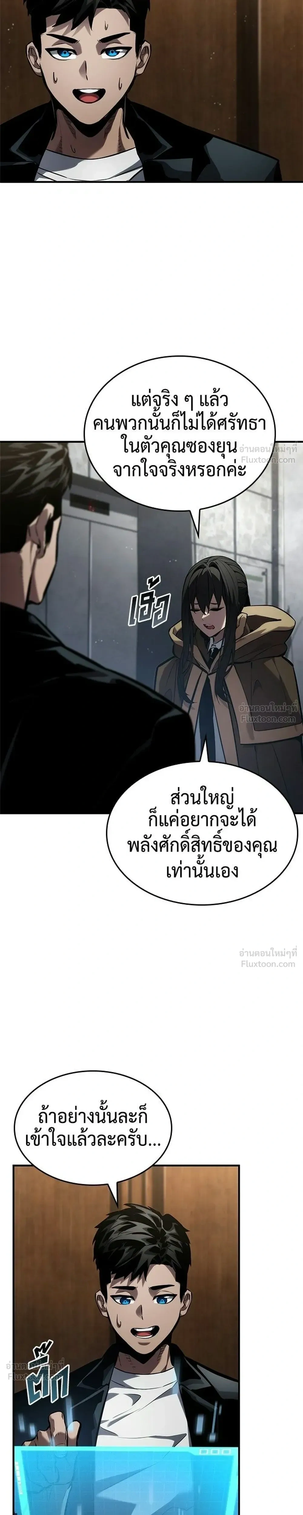หน้าที่ 29