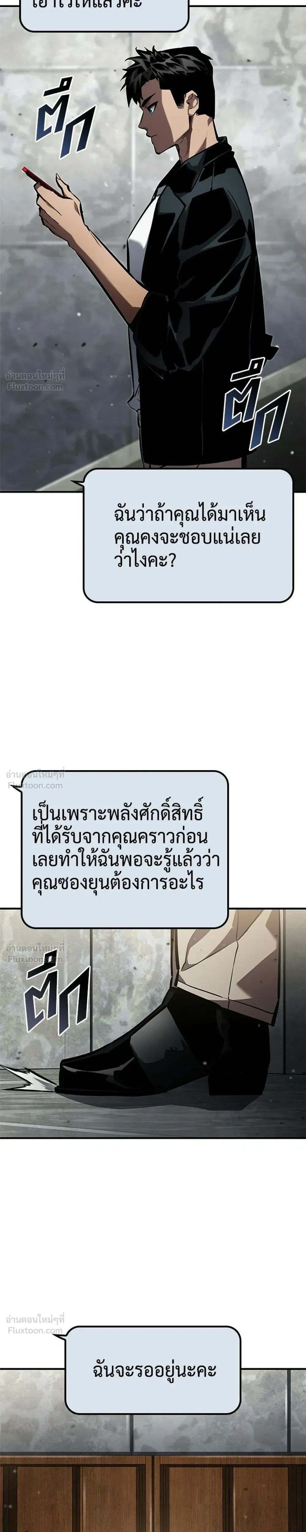 หน้าที่ 23