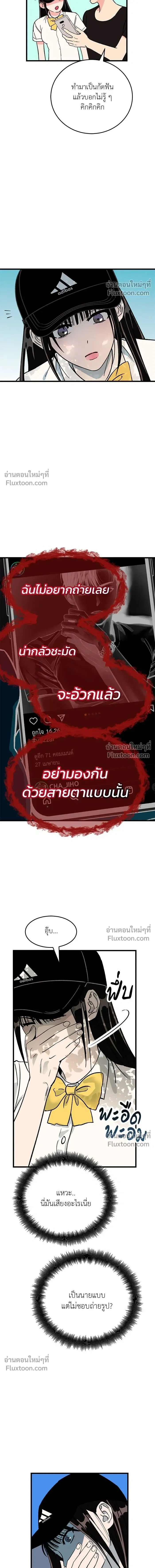 หน้าที่ 26