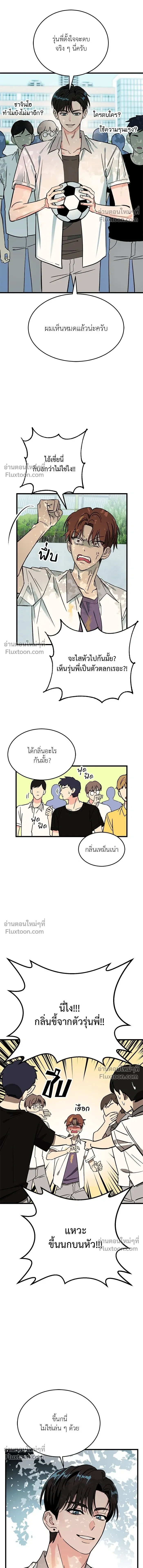 หน้าที่ 23