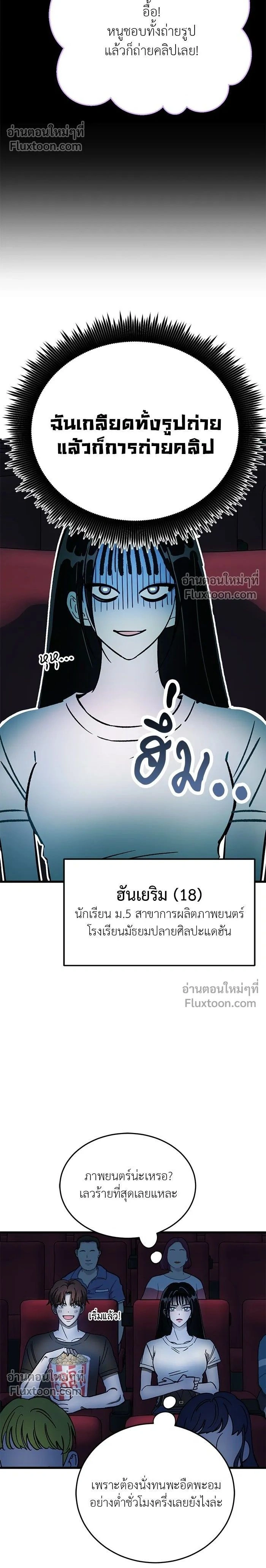 หน้าที่ 2