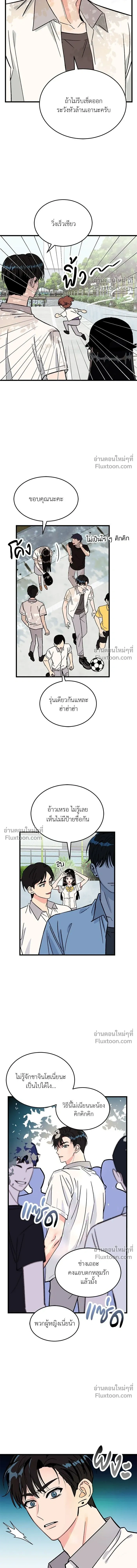 หน้าที่ 24