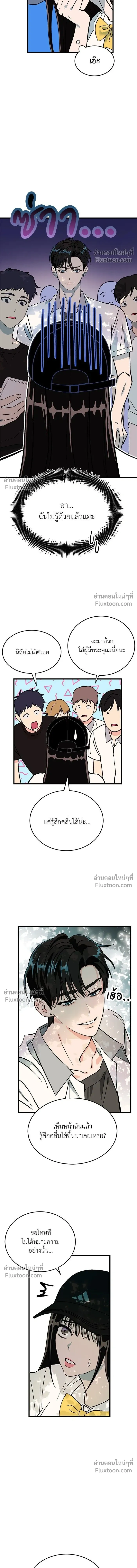 หน้าที่ 27